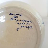 Delftse kan ter herinnering aan 50 jaar Koningin Wilhelmina